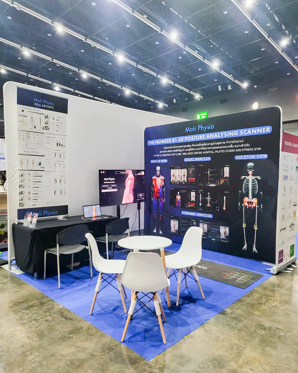 Health tech exhibition 1